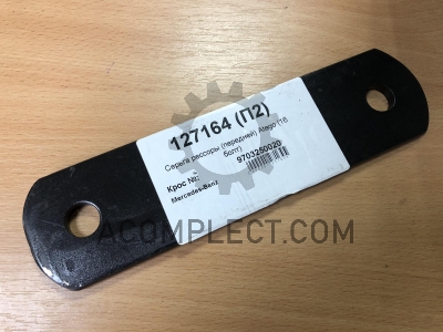 Серьга рессоры (передней) Atego (16 болт) Mercedes-Benz 9703250020