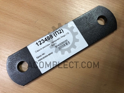 Серьга рессоры (передней) Atego (18 болт) Mercedes-Benz 9743250020