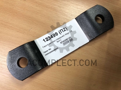 Серьга рессоры (передней) Atego (18 болт) Mercedes-Benz 9743250120