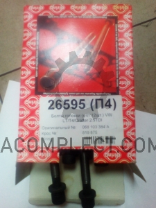 Болты ГБЦ (к-кт) VW Elring EL819875